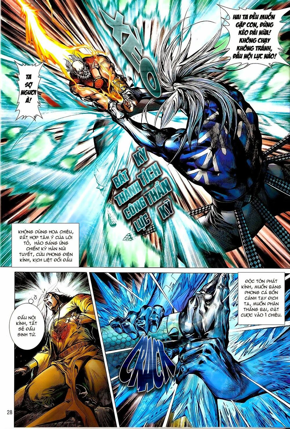 Thiết Tướng Tung Hoành: Chapter 120: Tiện Bá Thiên Hạ