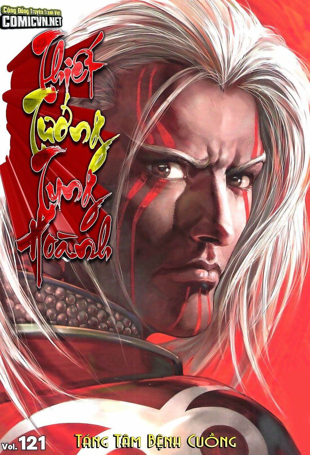 Thiết Tướng Tung Hoành: Chapter 121: Táng Tâm Bệnh Cuồng