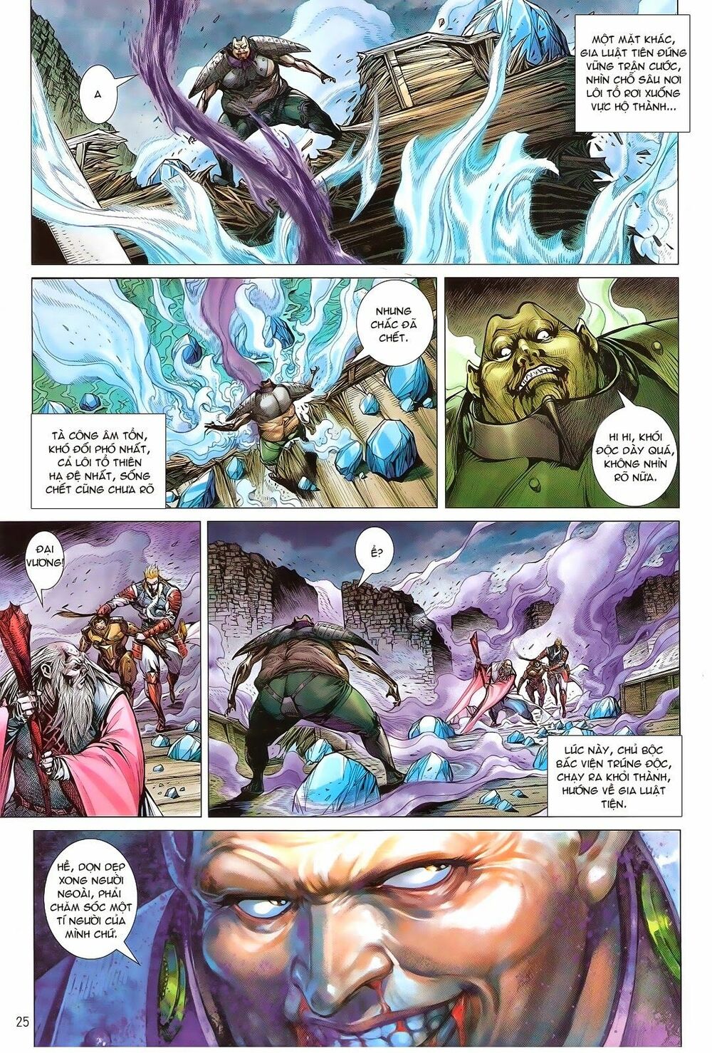 Thiết Tướng Tung Hoành: Chapter 121: Táng Tâm Bệnh Cuồng