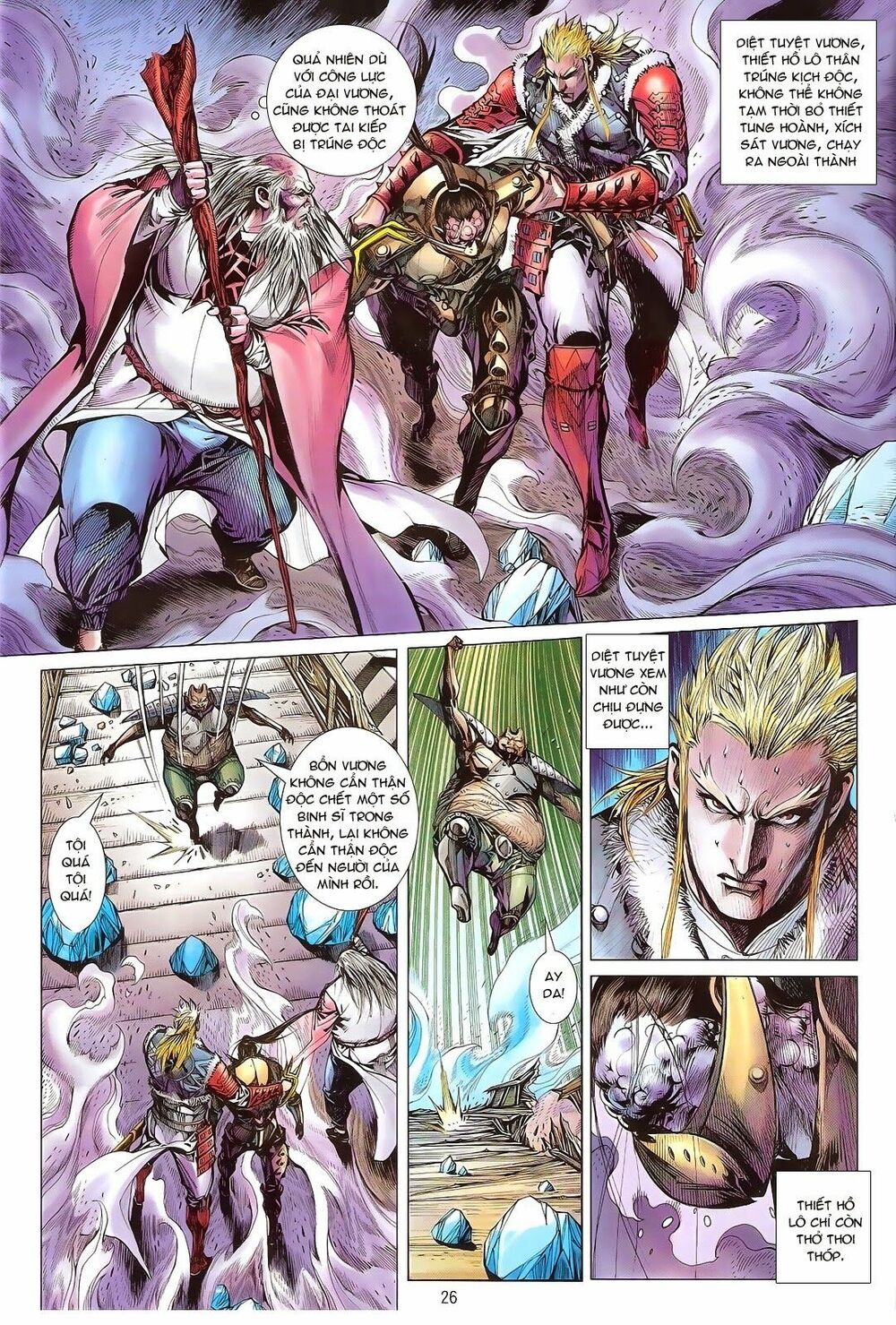 Thiết Tướng Tung Hoành: Chapter 121: Táng Tâm Bệnh Cuồng