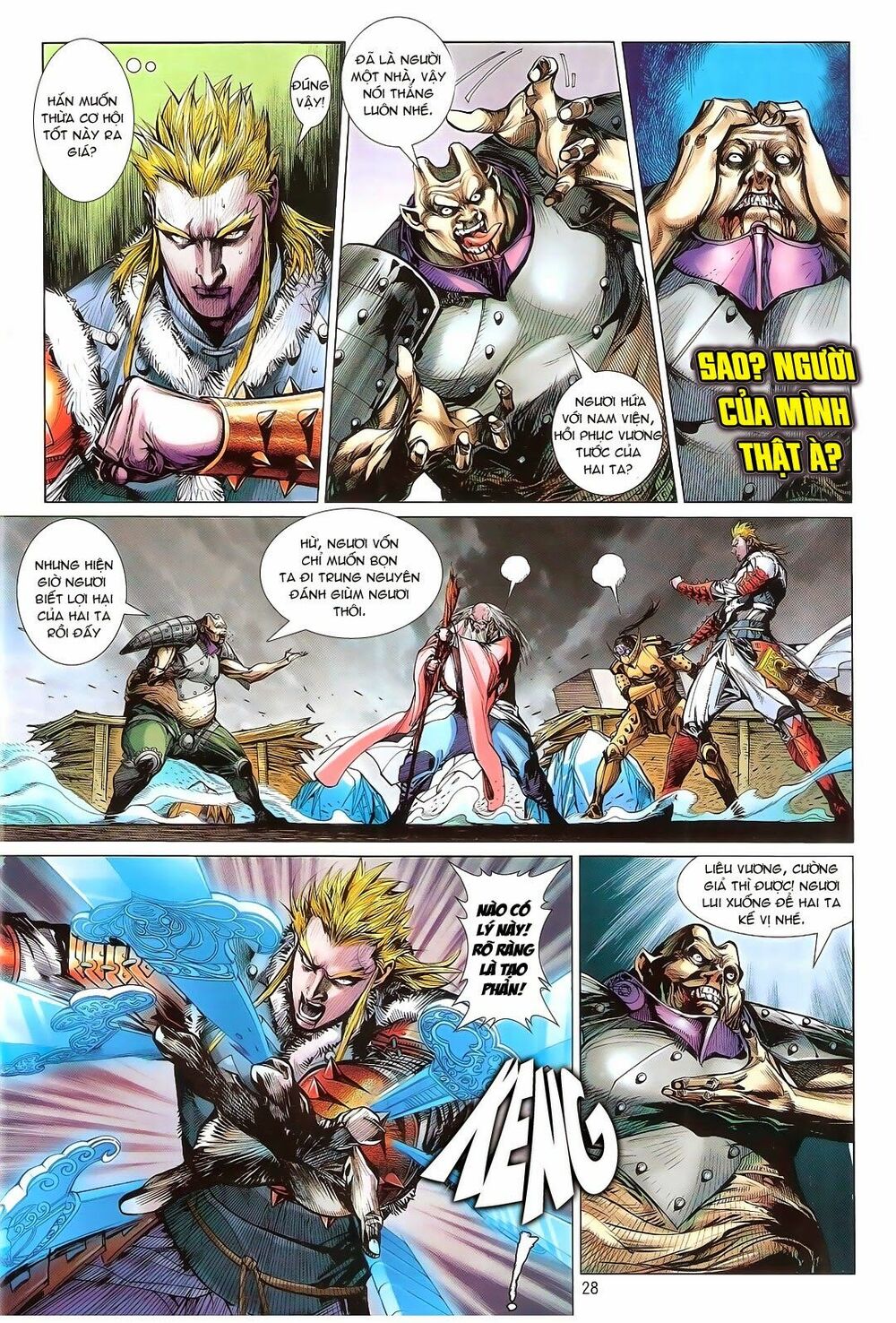 Thiết Tướng Tung Hoành: Chapter 121: Táng Tâm Bệnh Cuồng