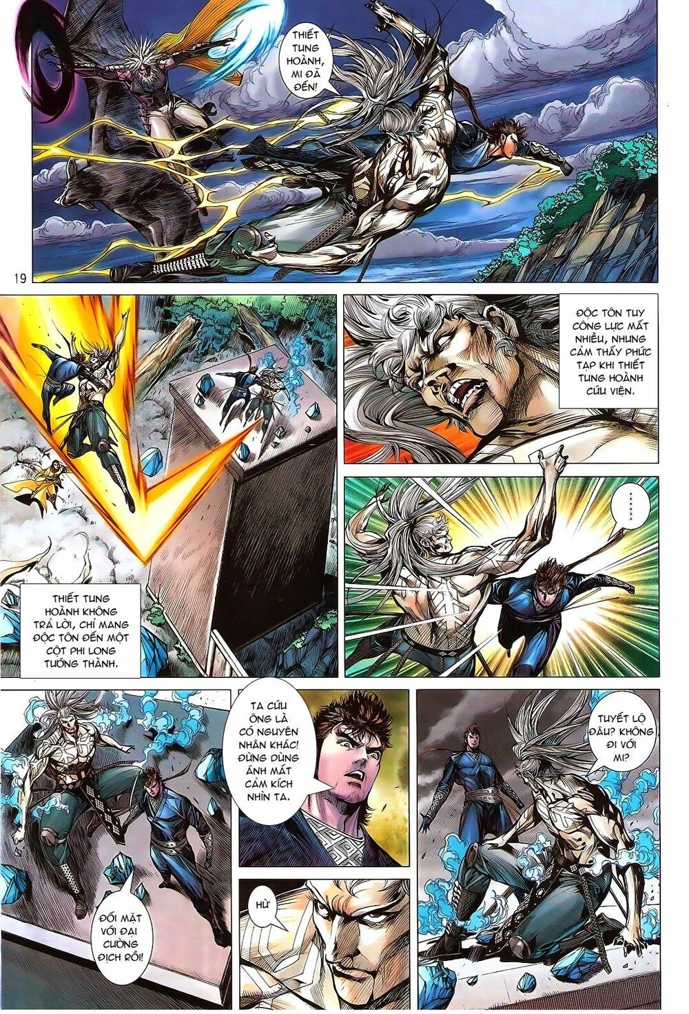 Thiết Tướng Tung Hoành: Chapter 122: Tuẫn Quốc