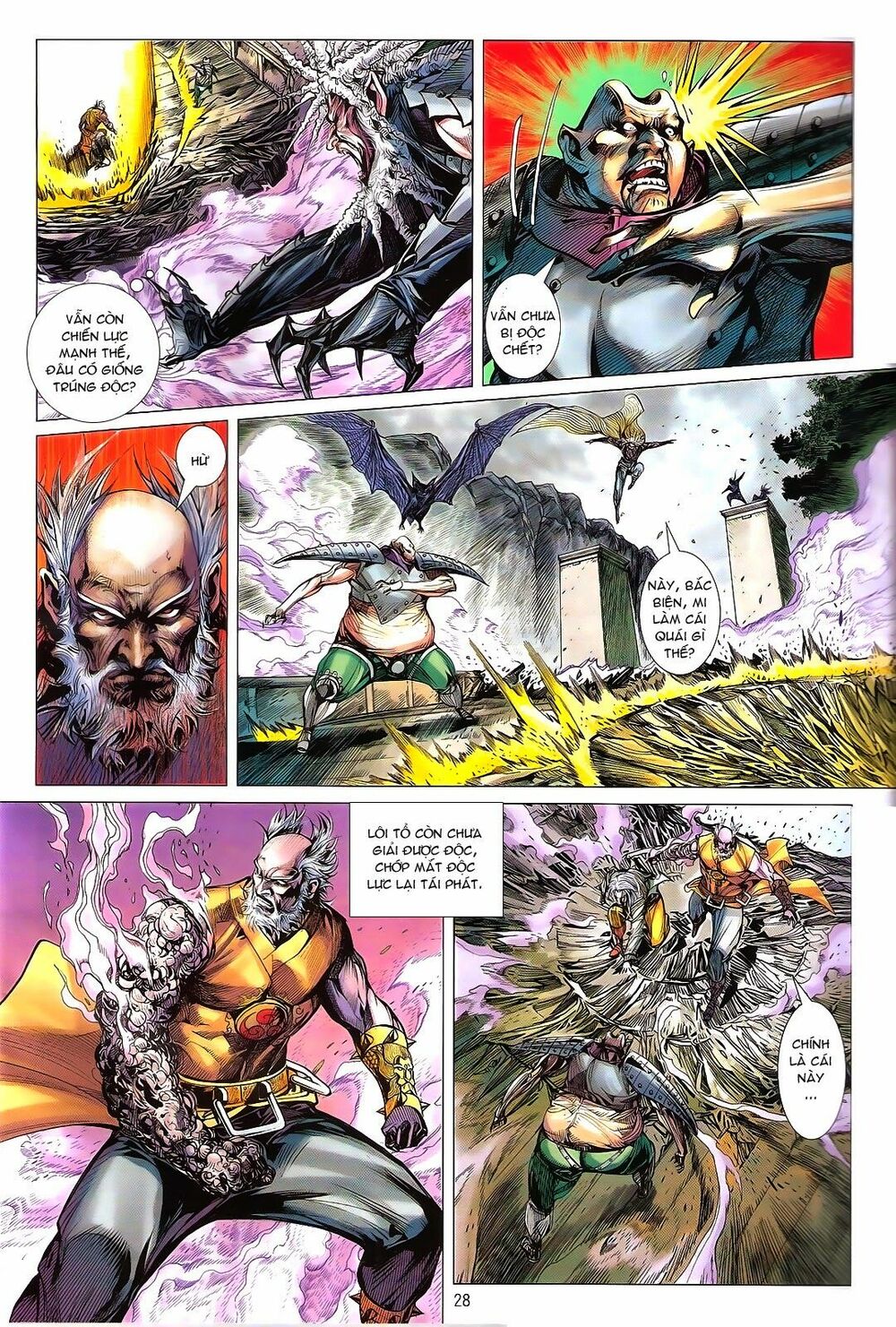 Thiết Tướng Tung Hoành: Chapter 122: Tuẫn Quốc