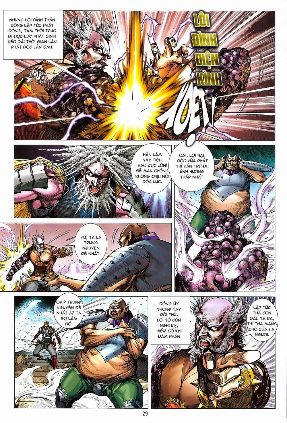 Thiết Tướng Tung Hoành: Chapter 122: Tuẫn Quốc