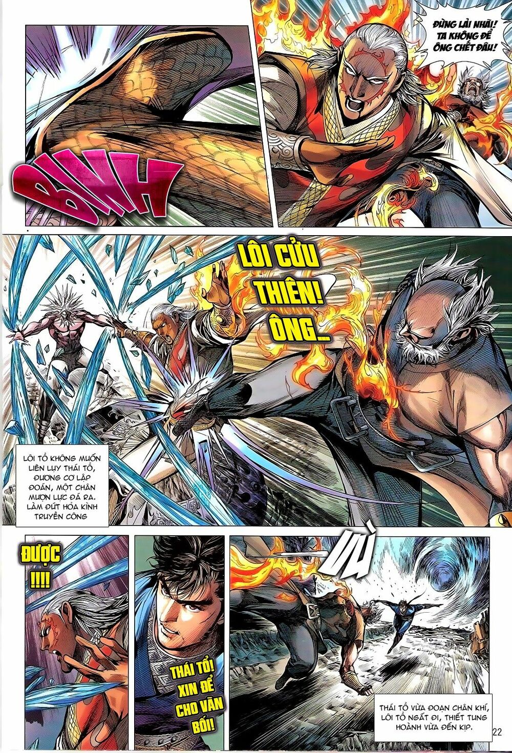 Thiết Tướng Tung Hoành: Chapter 125: Liệt Dương Kỳ Binh Thiên Hỏa