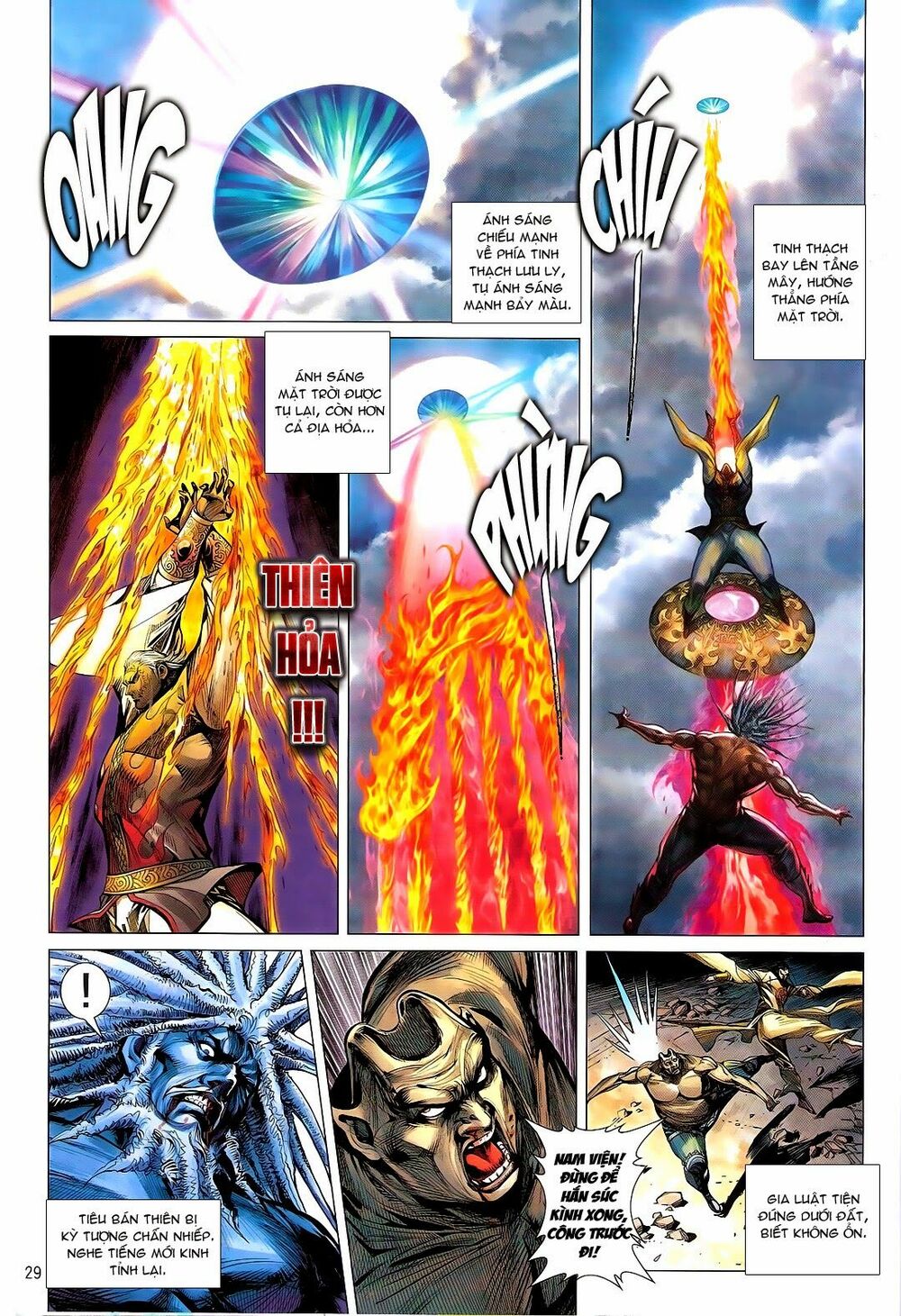 Thiết Tướng Tung Hoành: Chapter 125: Liệt Dương Kỳ Binh Thiên Hỏa