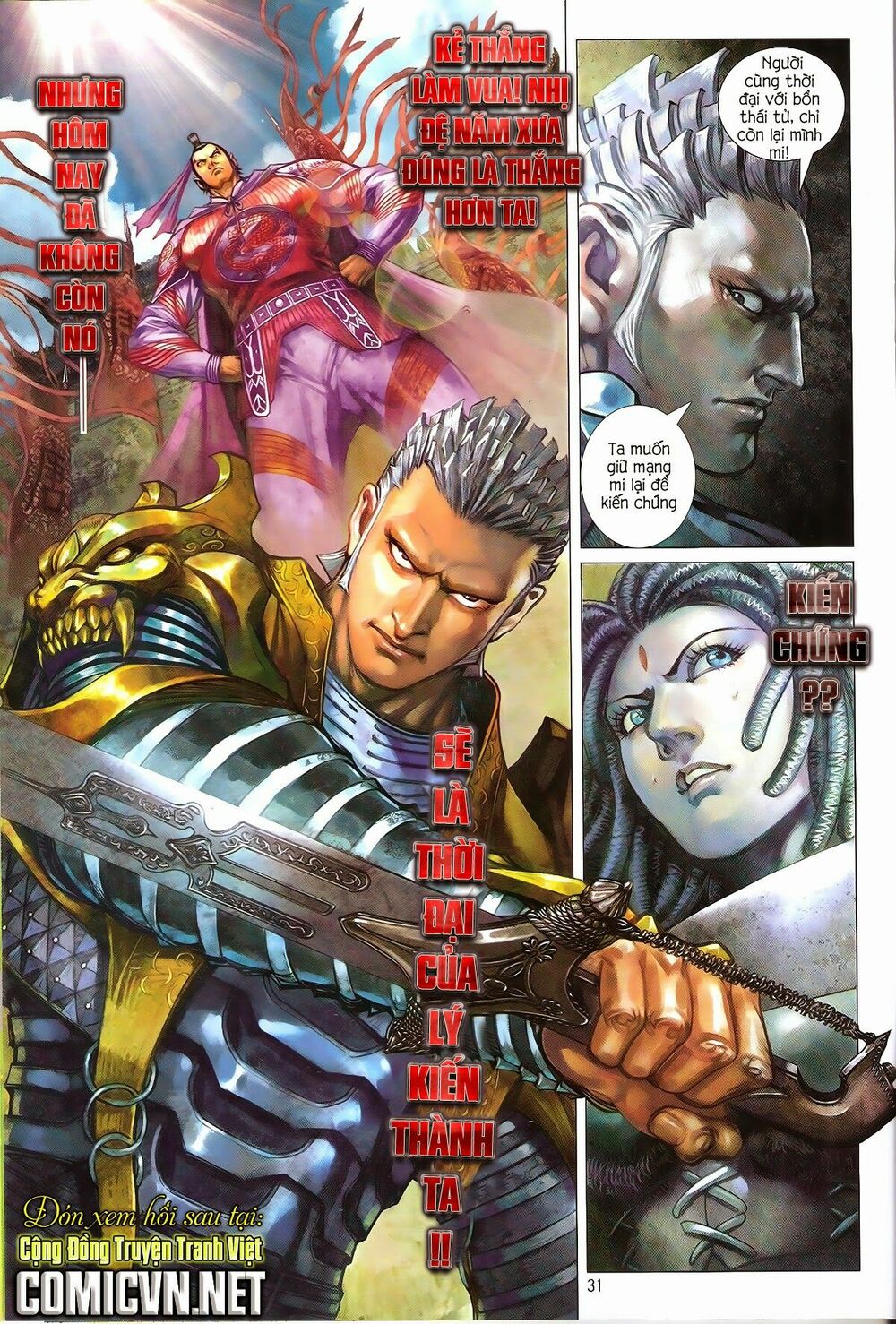 Thiết Tướng Tung Hoành: Chapter 128: Tuyết trong lồng