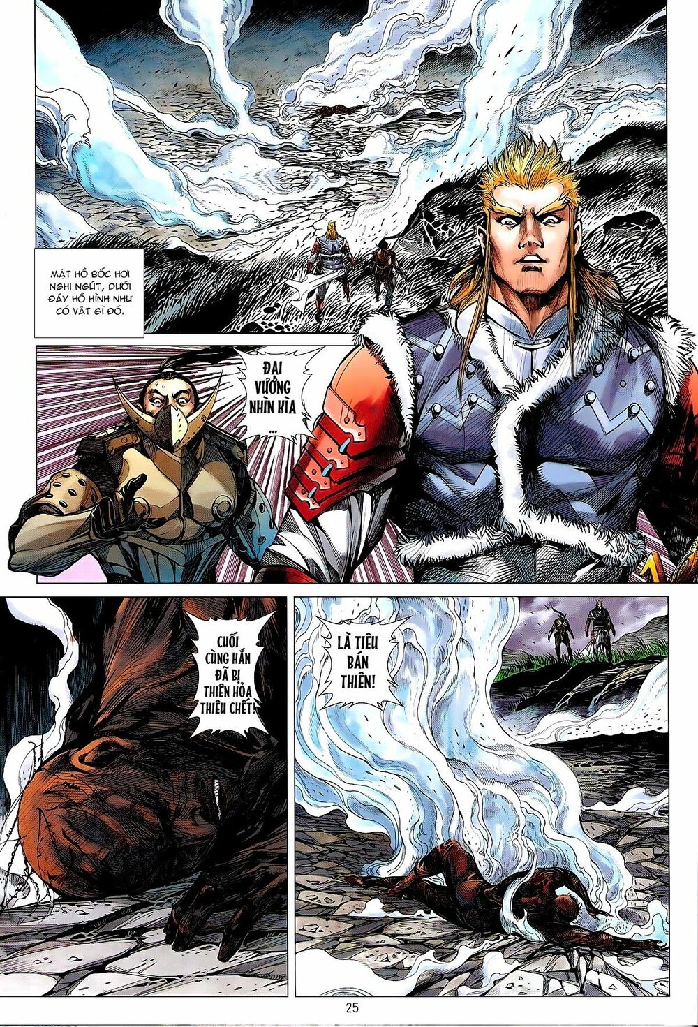 Thiết Tướng Tung Hoành: Chapter 129: Thương Hải Thần Đô