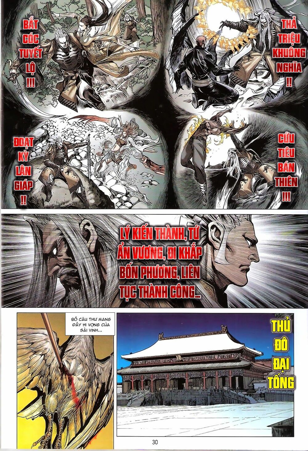Thiết Tướng Tung Hoành: Chapter 129: Thương Hải Thần Đô
