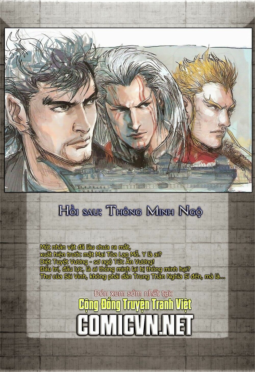 Thiết Tướng Tung Hoành: Chapter 129: Thương Hải Thần Đô