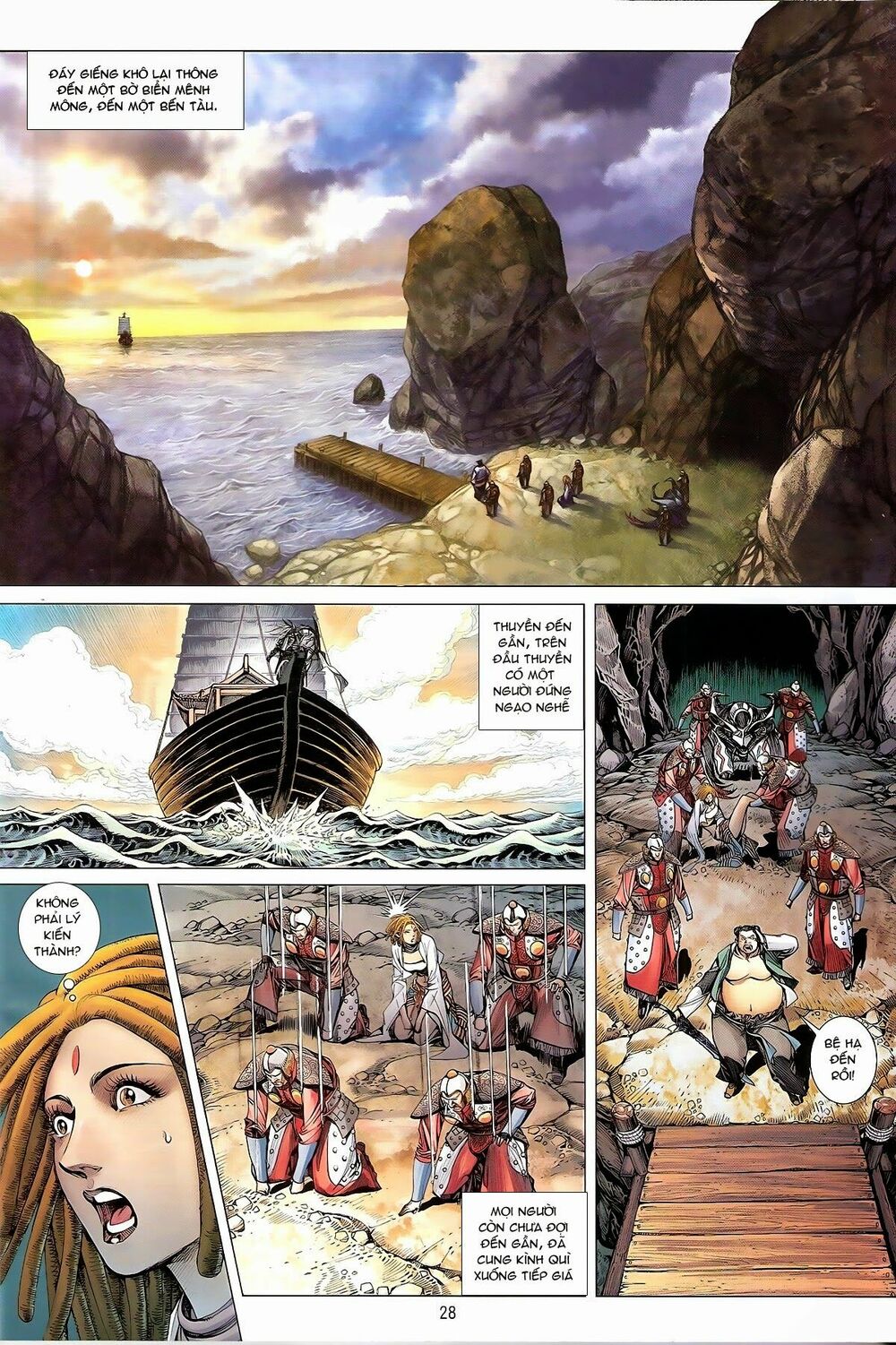 Thiết Tướng Tung Hoành: Chapter 131: Tuyệt Phong Tuyệt Cảnh Tuyệt Lộ ...