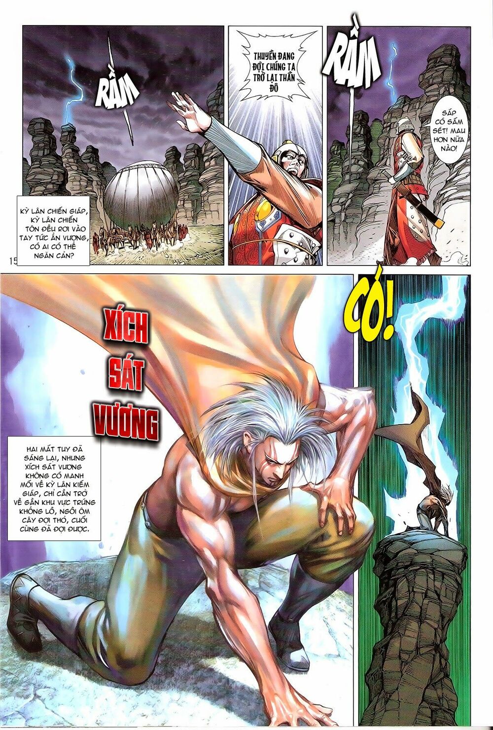 Thiết Tướng Tung Hoành: Chapter 132: Công dụng của Thiên Y