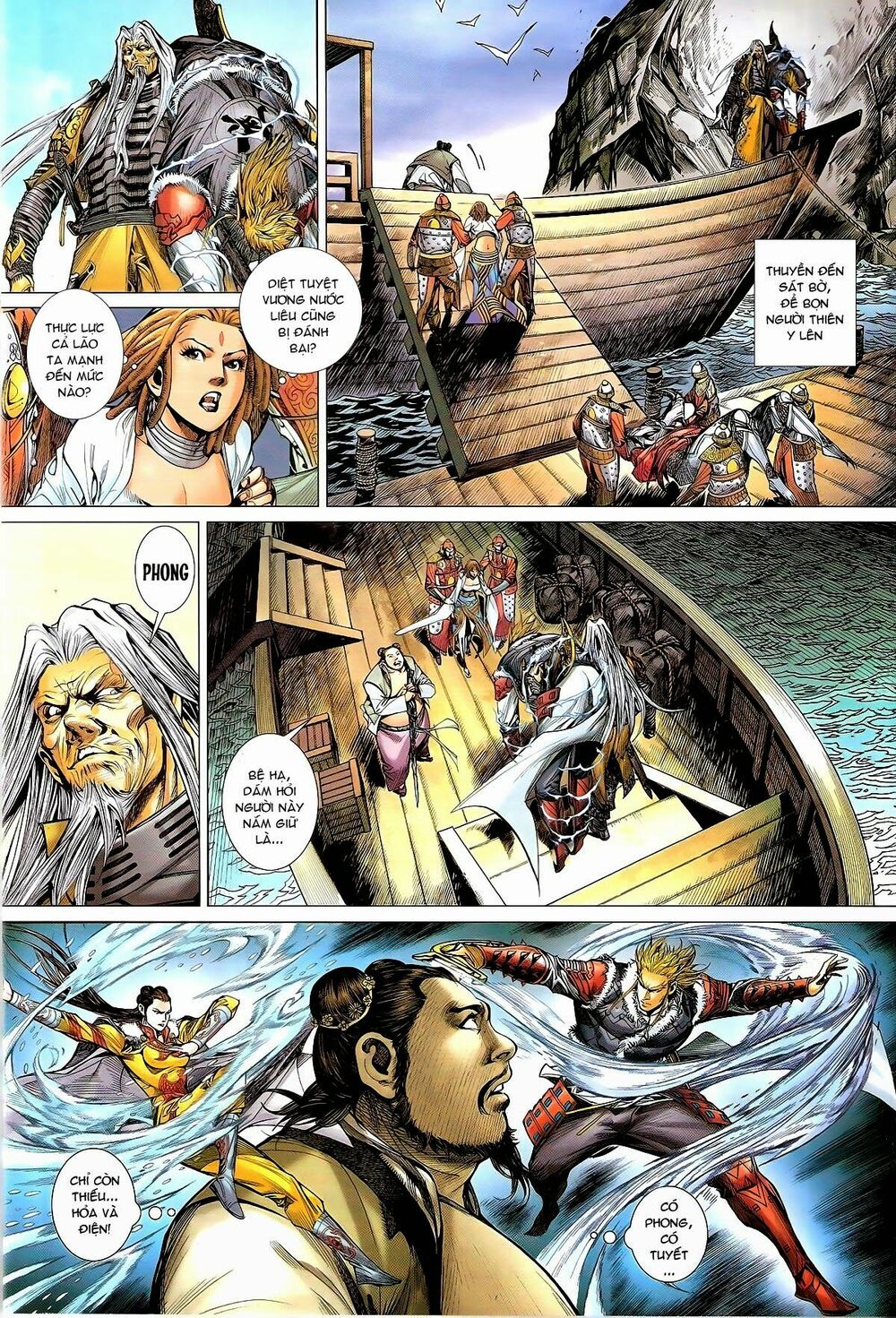 Thiết Tướng Tung Hoành: Chapter 132: Công dụng của Thiên Y