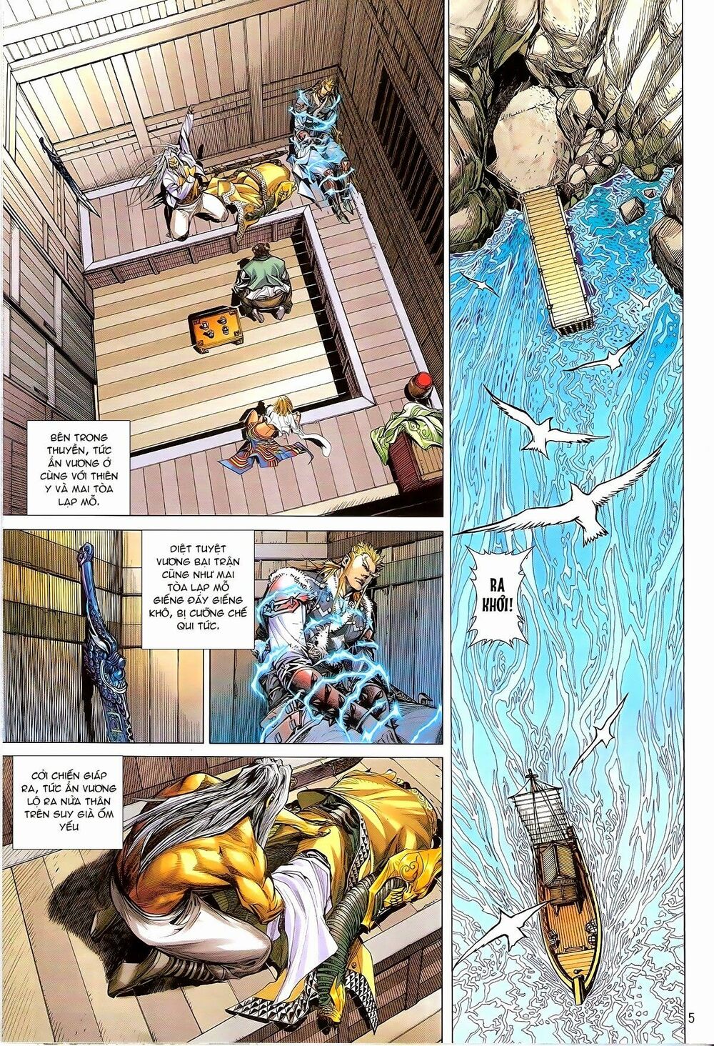 Thiết Tướng Tung Hoành: Chapter 132: Công dụng của Thiên Y