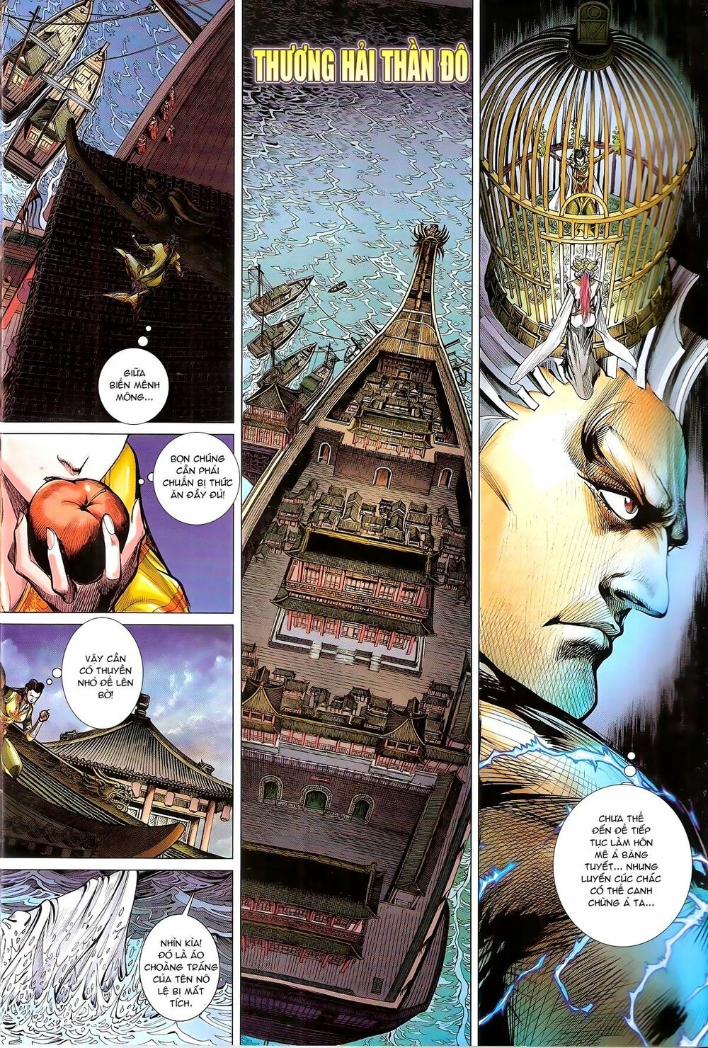 Thiết Tướng Tung Hoành: Chapter 133: Hủy Diệt Sát Trước