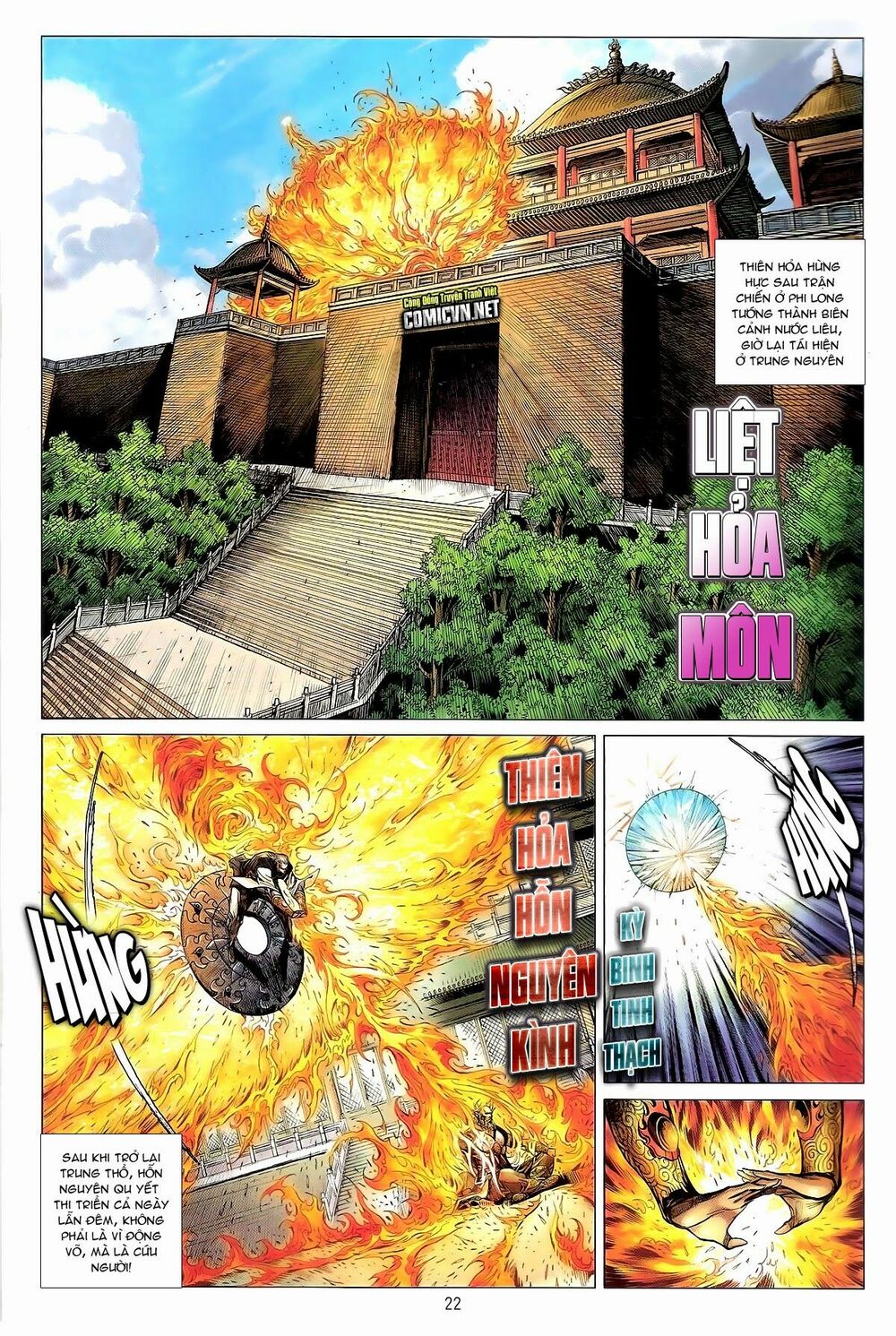 Thiết Tướng Tung Hoành: Chapter 135: Bí mật Huyền Võ Môn