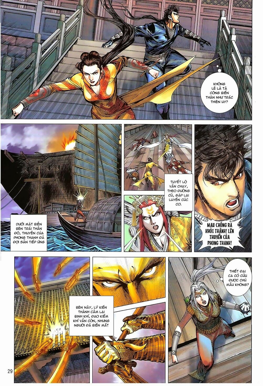 Thiết Tướng Tung Hoành: Chapter 137: Thần Tốc Thần Đao Thần Kiếm ...