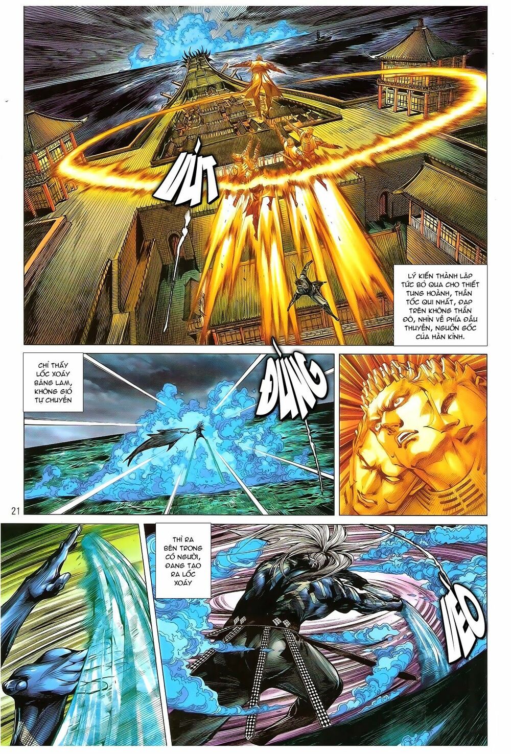 Thiết Tướng Tung Hoành: Chapter 138: Thương Hải Cực Bí