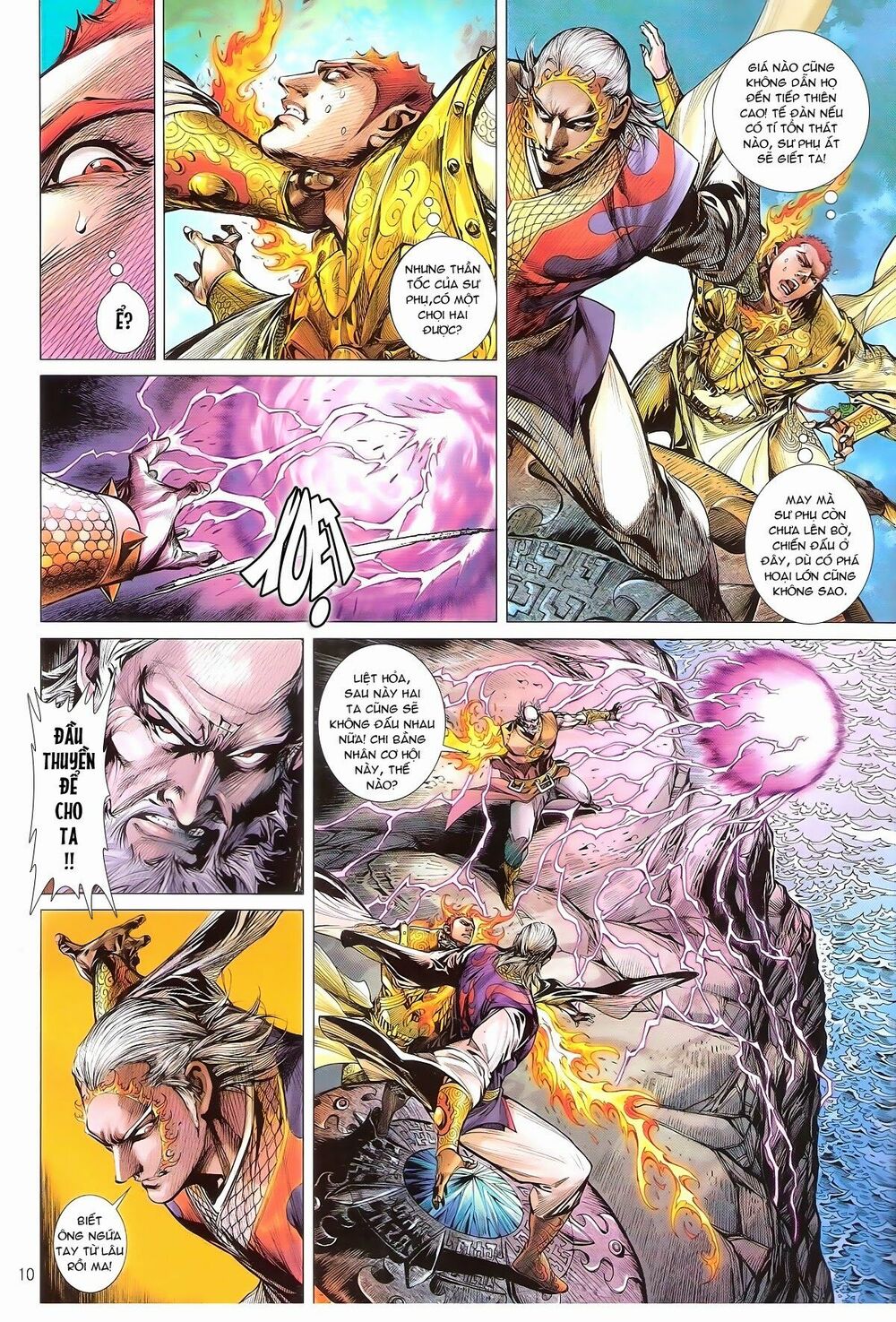 Thiết Tướng Tung Hoành: Chapter 142: Trời cao Biển sâu