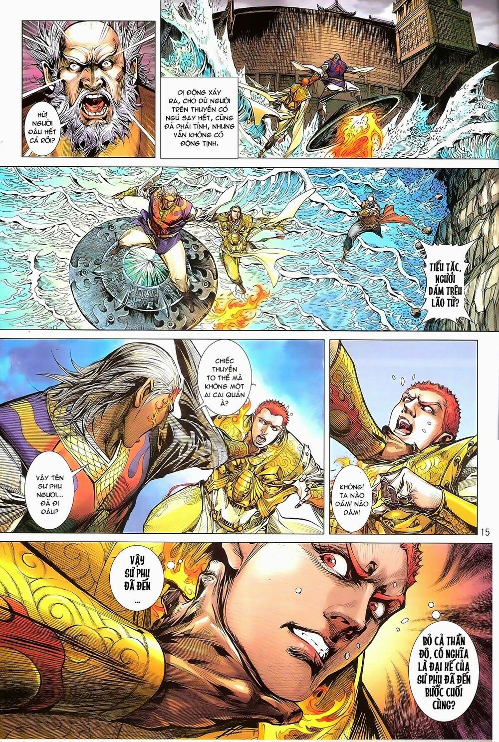 Thiết Tướng Tung Hoành: Chapter 142: Trời cao Biển sâu