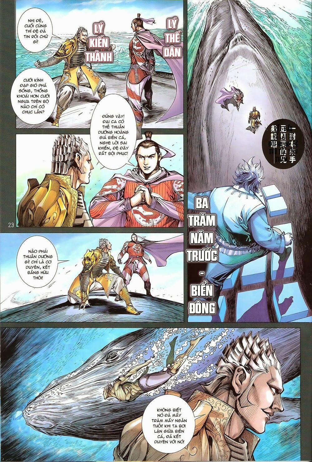 Thiết Tướng Tung Hoành: Chapter 142: Trời cao Biển sâu