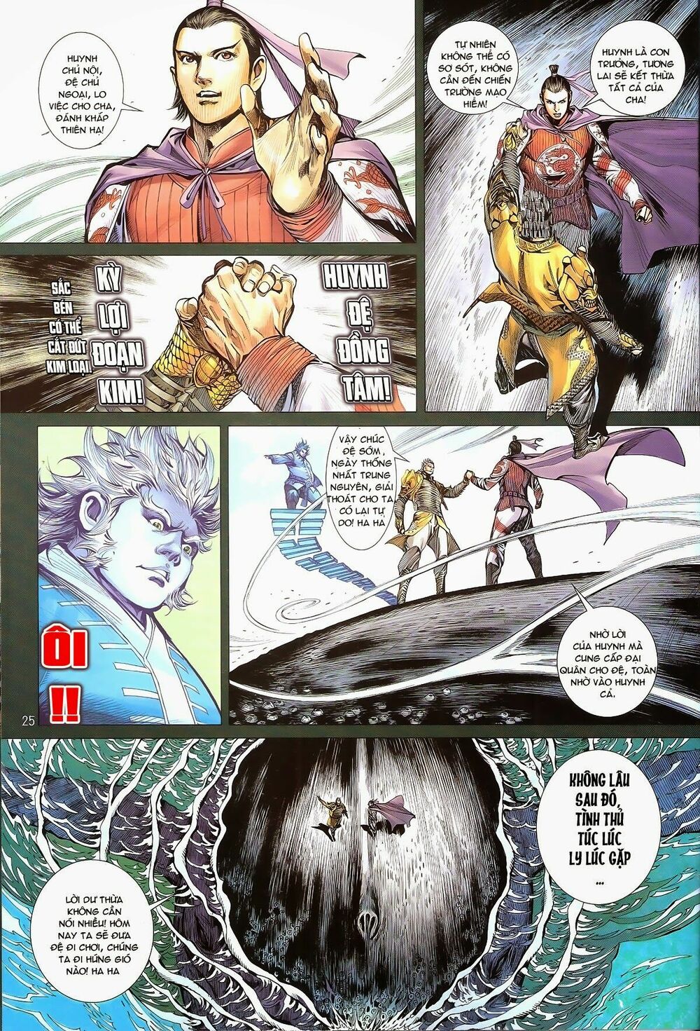 Thiết Tướng Tung Hoành: Chapter 142: Trời cao Biển sâu
