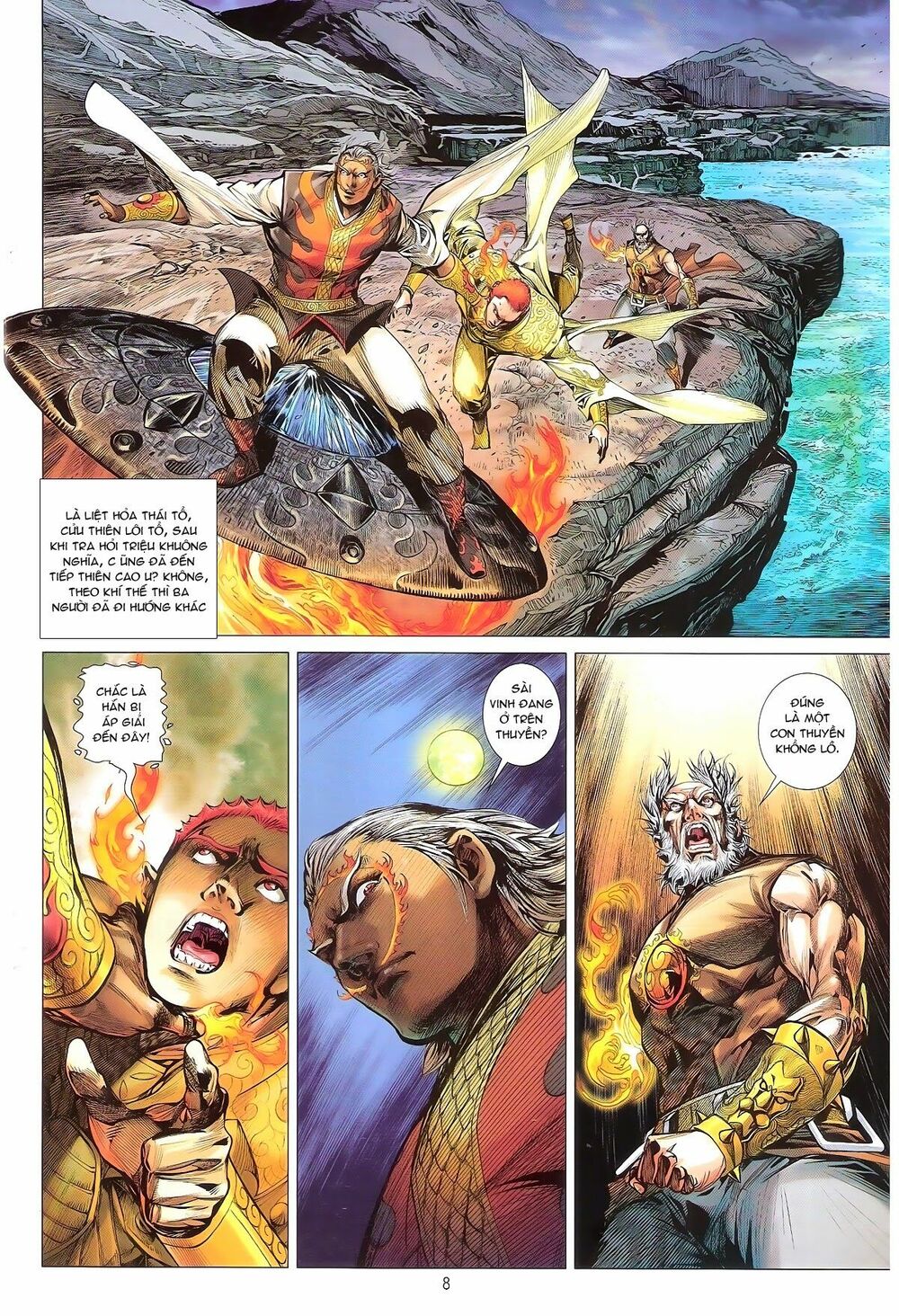 Thiết Tướng Tung Hoành: Chapter 142: Trời cao Biển sâu