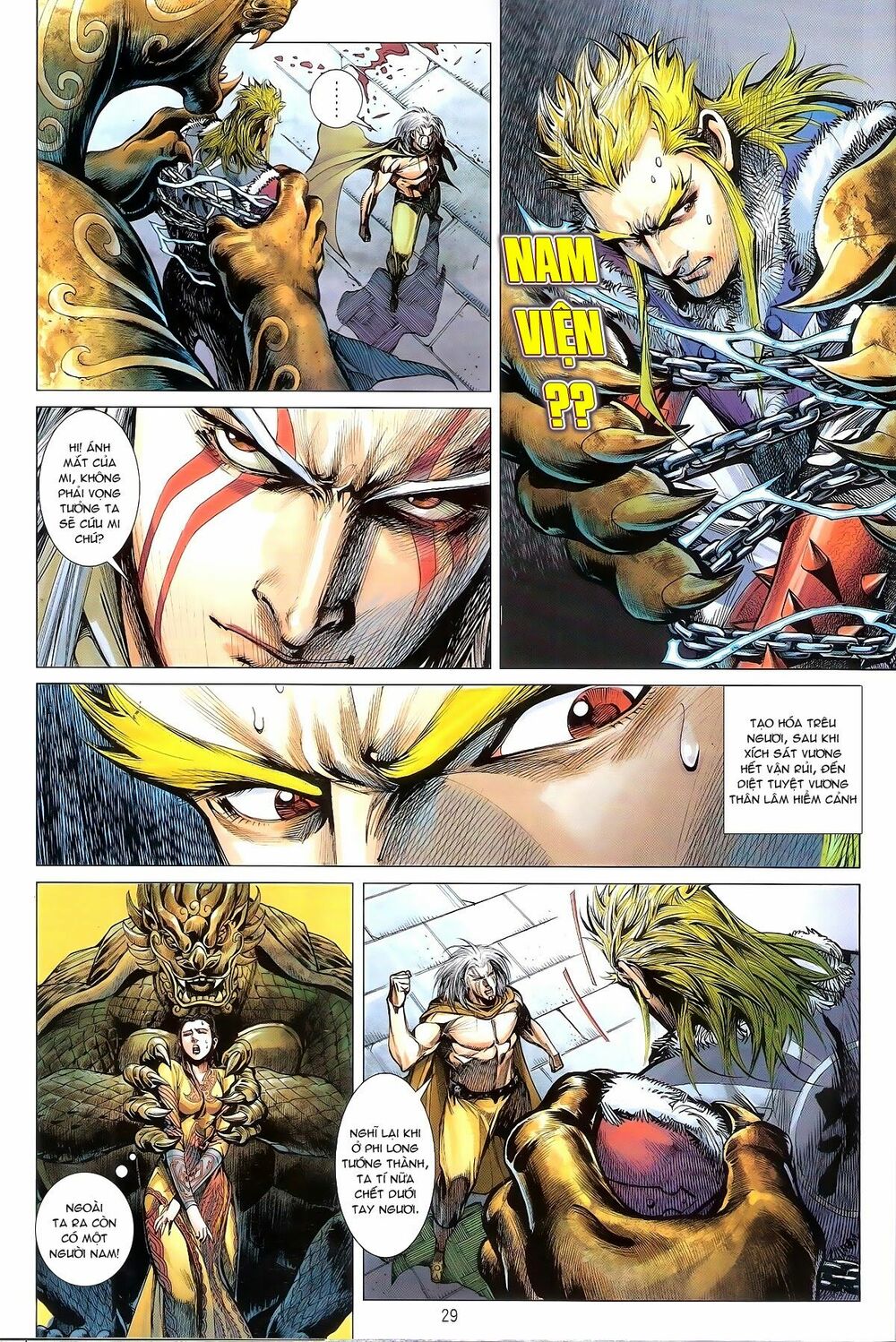 Thiết Tướng Tung Hoành: Chapter 144: Bất Động Như Sơn