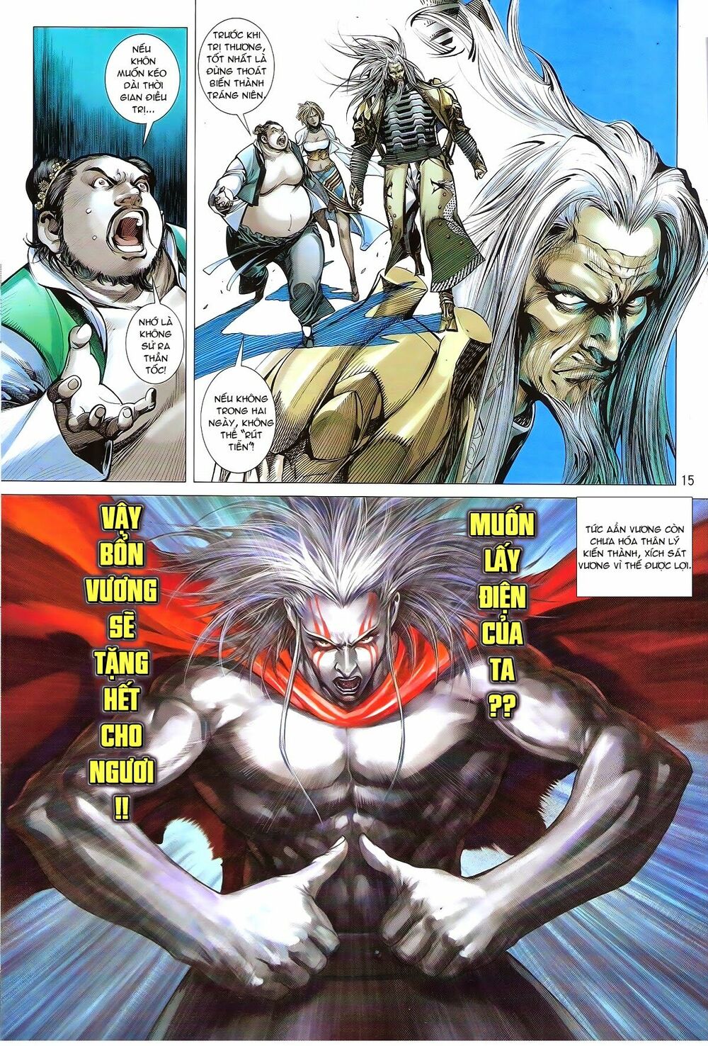 Thiết Tướng Tung Hoành: Chapter 145: Kế thừa Thần Cung