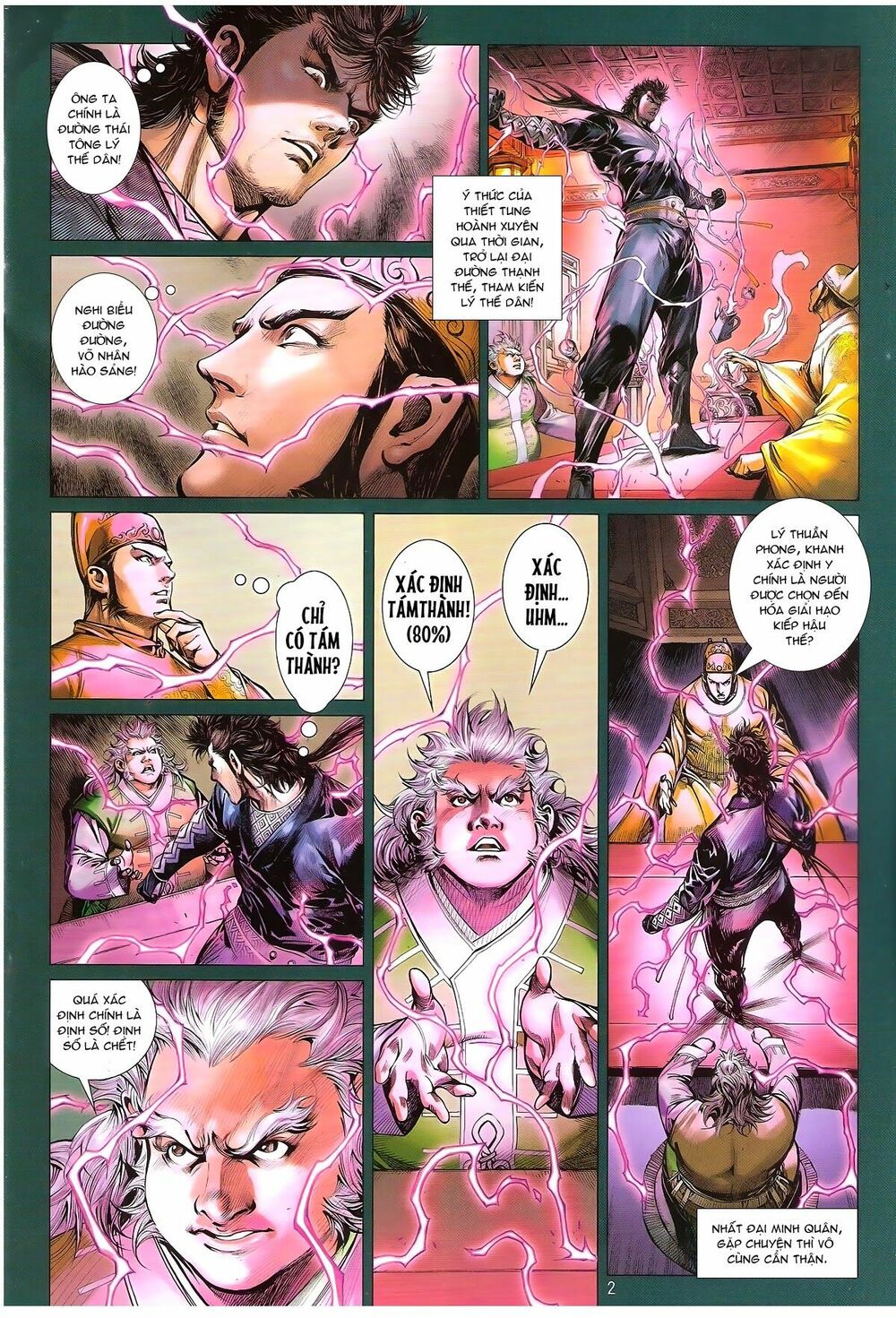 Thiết Tướng Tung Hoành: Chapter 145: Kế thừa Thần Cung