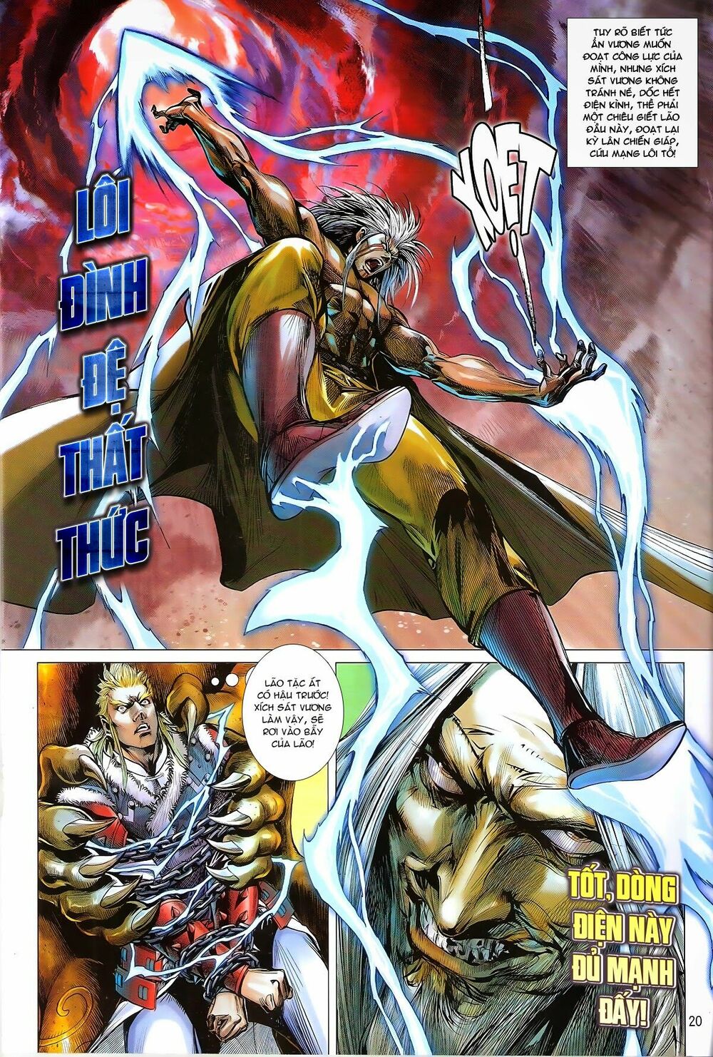 Thiết Tướng Tung Hoành: Chapter 145: Kế thừa Thần Cung
