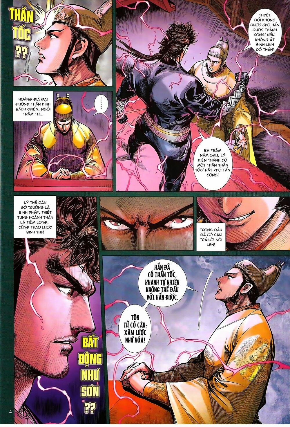 Thiết Tướng Tung Hoành: Chapter 145: Kế thừa Thần Cung
