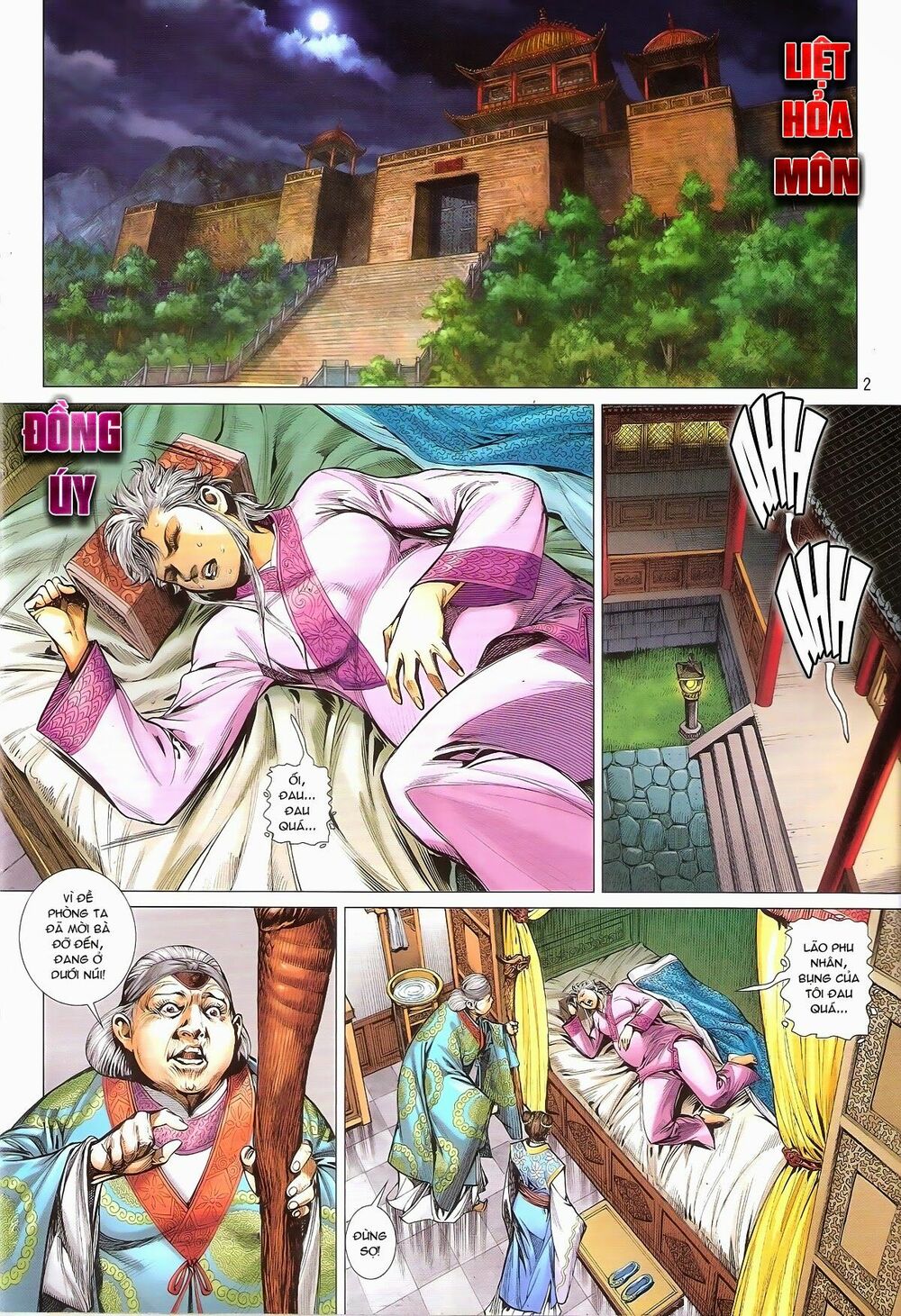 Thiết Tướng Tung Hoành: Chapter 146: Rút tiễn