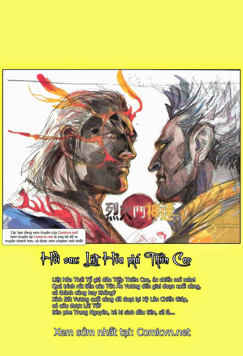 Thiết Tướng Tung Hoành: Chapter 146: Rút tiễn