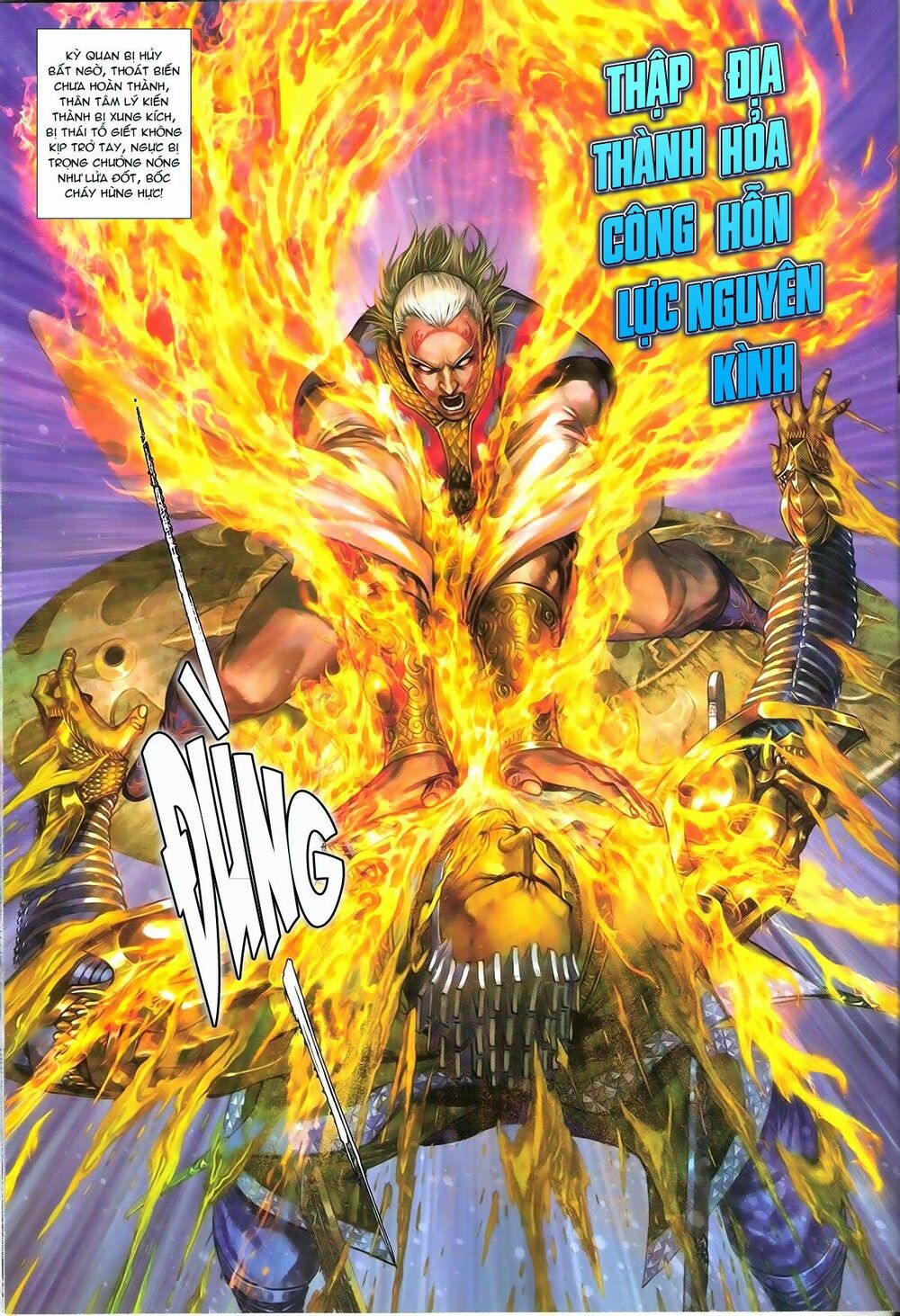 Thiết Tướng Tung Hoành: Chapter 147: Liệt Hỏa đấu Thần Tốc