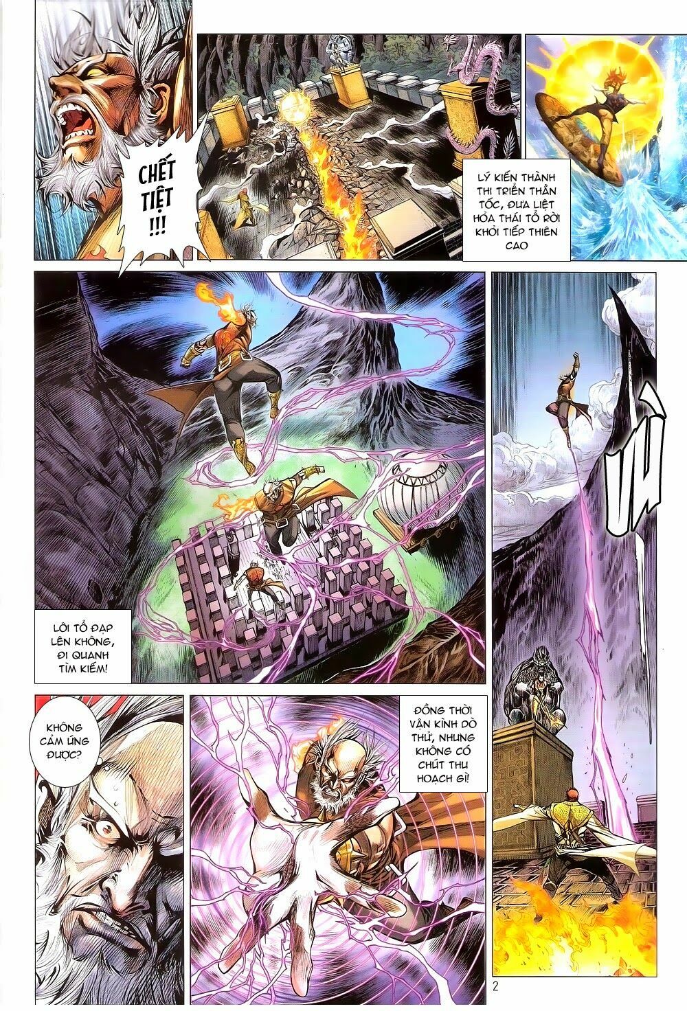 Thiết Tướng Tung Hoành: Chapter 150: Trời muốn diệt Trẫm