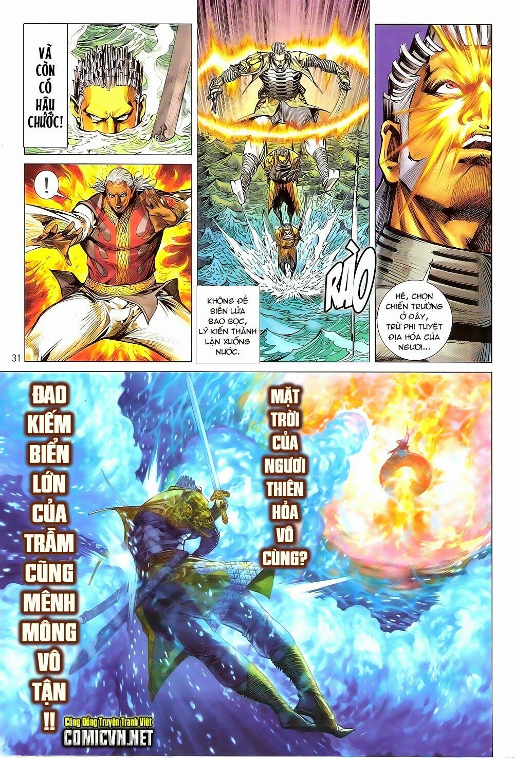 Thiết Tướng Tung Hoành: Chapter 150: Trời muốn diệt Trẫm