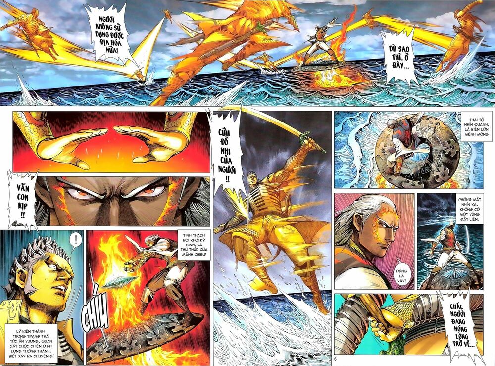Thiết Tướng Tung Hoành: Chapter 150: Trời muốn diệt Trẫm