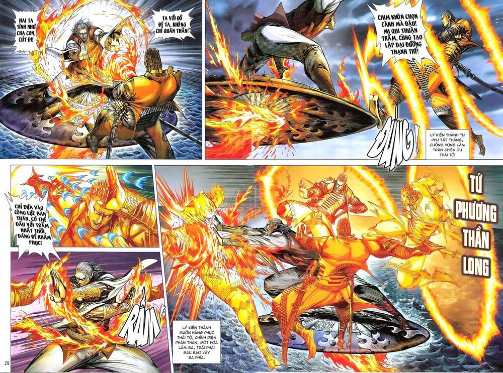 Thiết Tướng Tung Hoành: Chapter 152: Lôi Động Cửu Thiên
