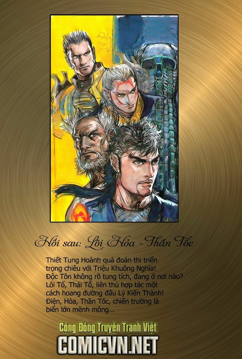 Thiết Tướng Tung Hoành: Chapter 152: Lôi Động Cửu Thiên