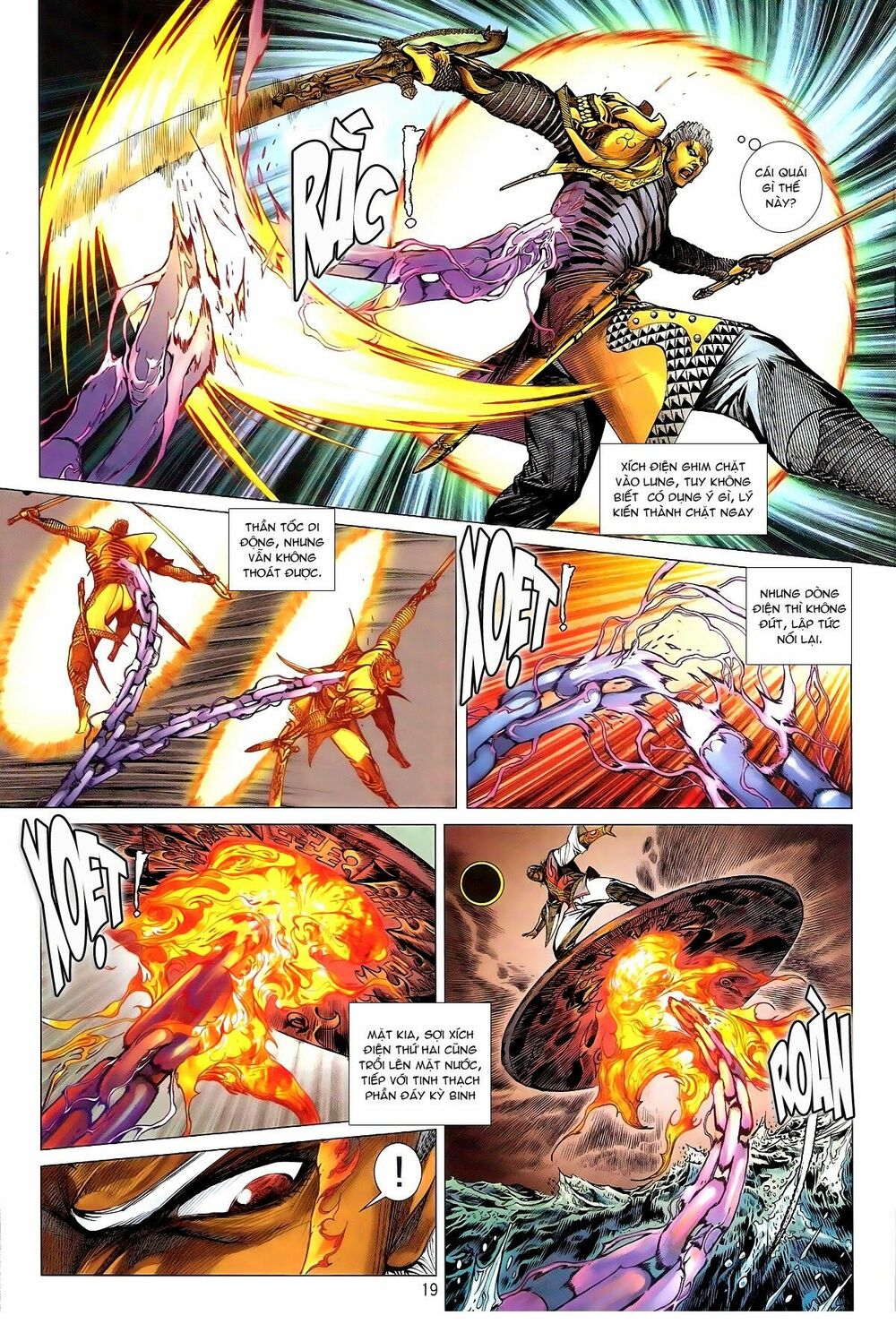 Thiết Tướng Tung Hoành: Chapter 153: Lôi Hỏa Thần Tốc