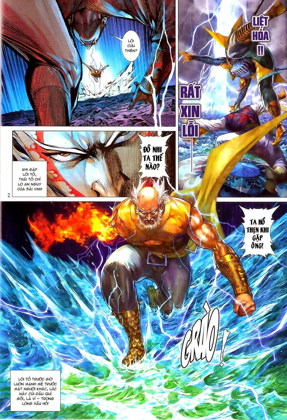 Thiết Tướng Tung Hoành: Chapter 153: Lôi Hỏa Thần Tốc