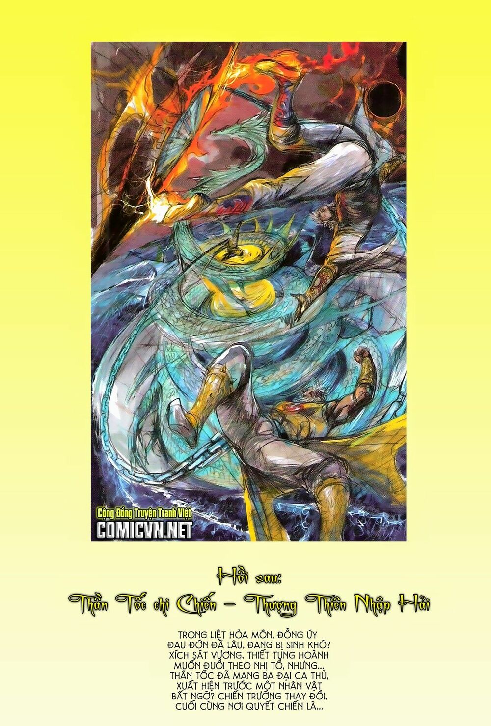 Thiết Tướng Tung Hoành: Chapter 153: Lôi Hỏa Thần Tốc