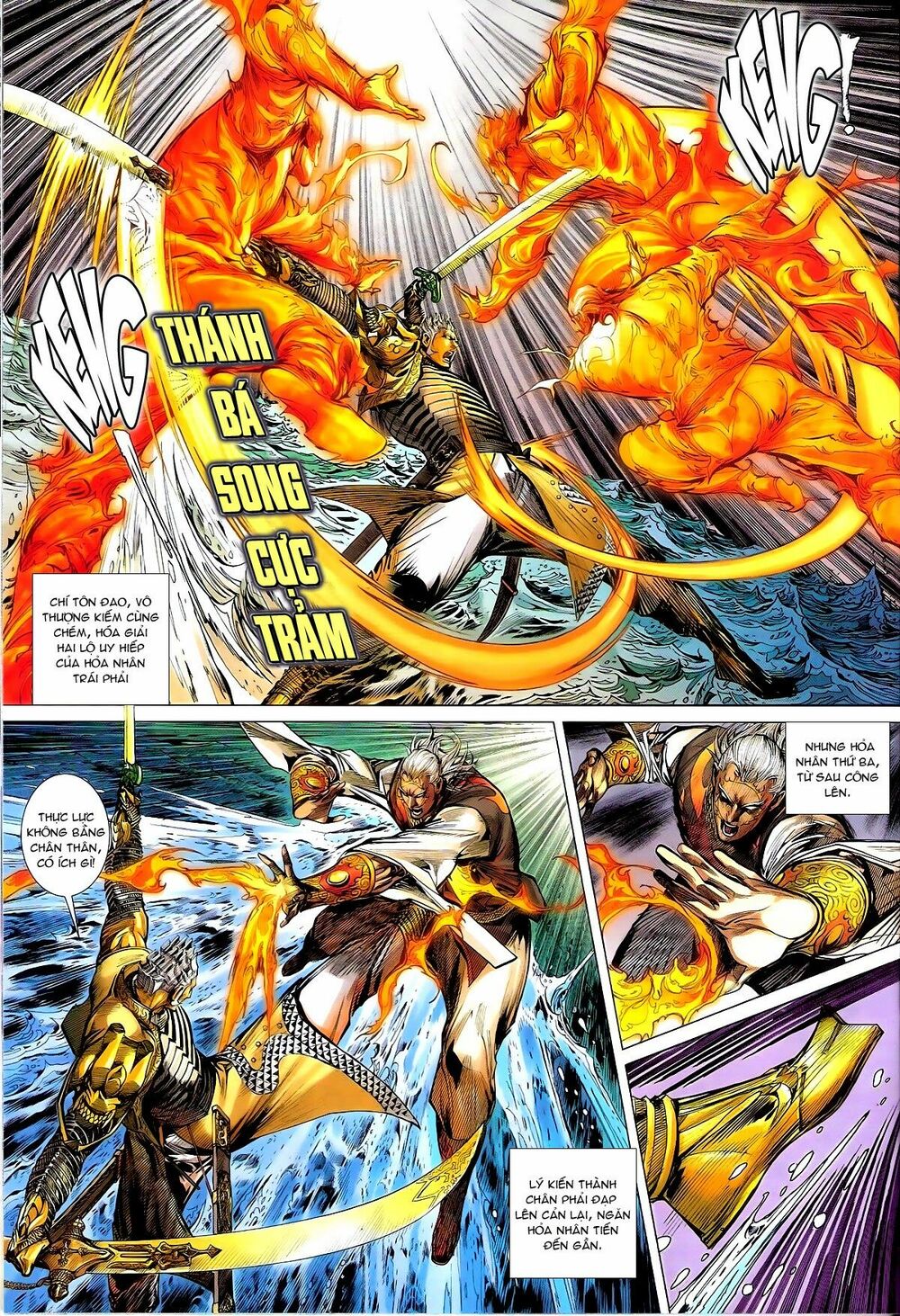 Thiết Tướng Tung Hoành: Chapter 153: Lôi Hỏa Thần Tốc