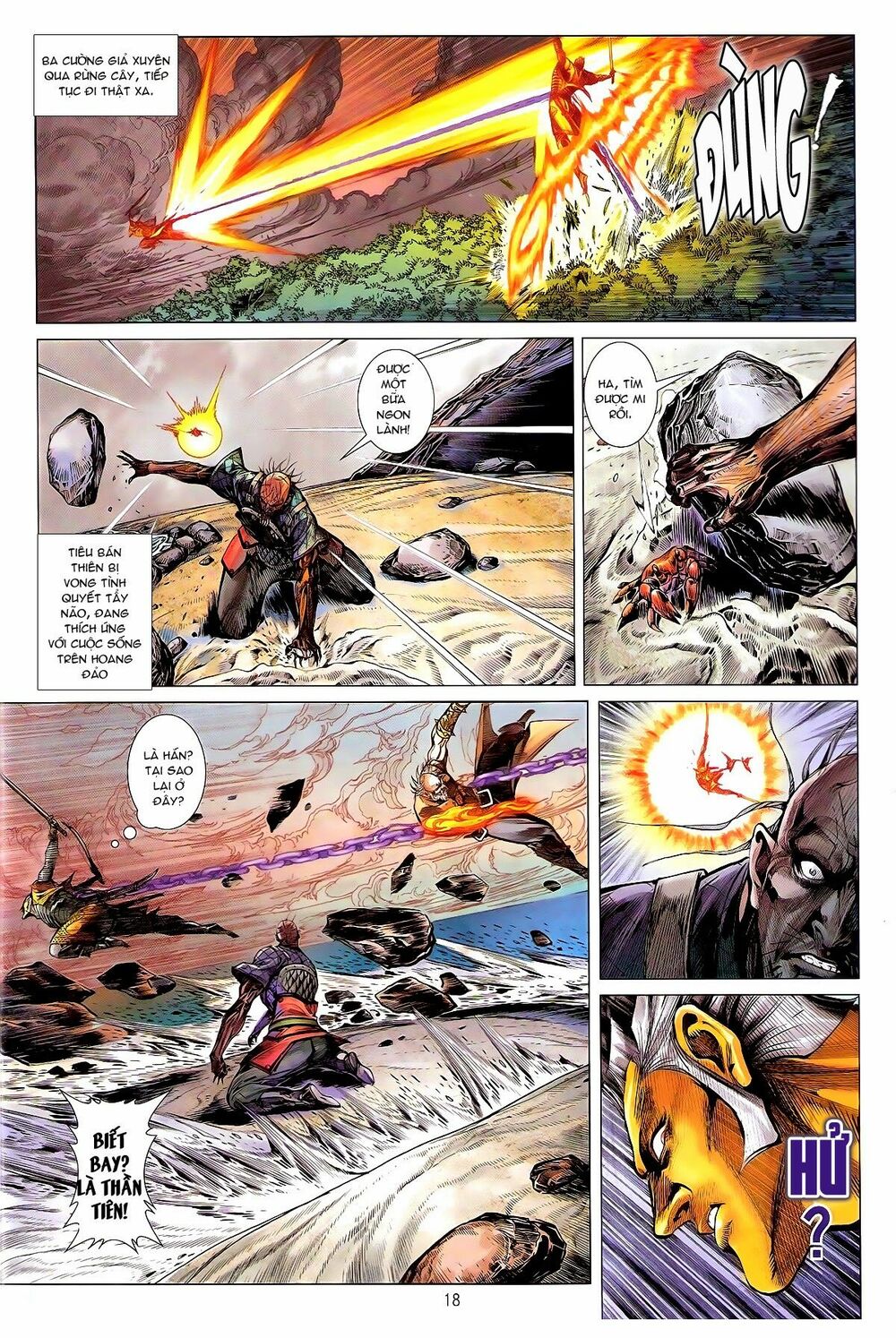 Thiết Tướng Tung Hoành: Chapter 154: Thần Tốc chi chiến