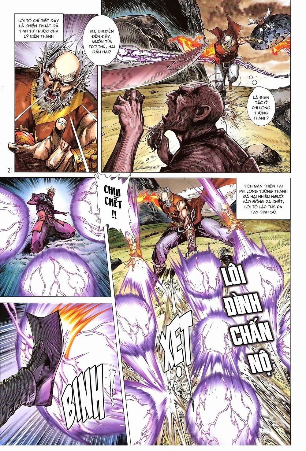 Thiết Tướng Tung Hoành: Chapter 154: Thần Tốc chi chiến