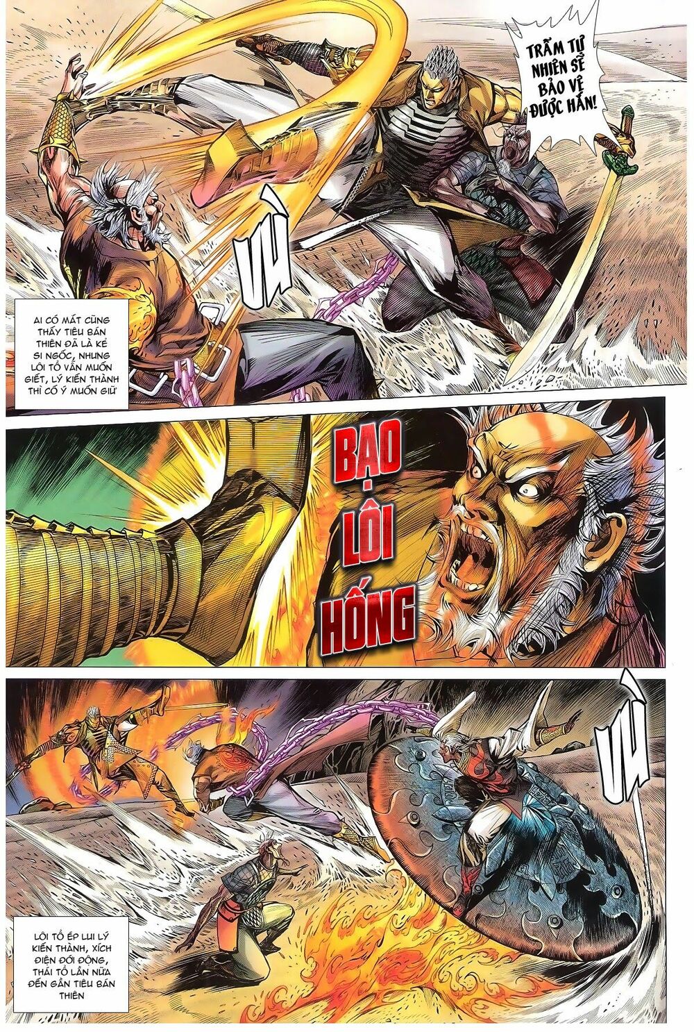 Thiết Tướng Tung Hoành: Chapter 154: Thần Tốc chi chiến