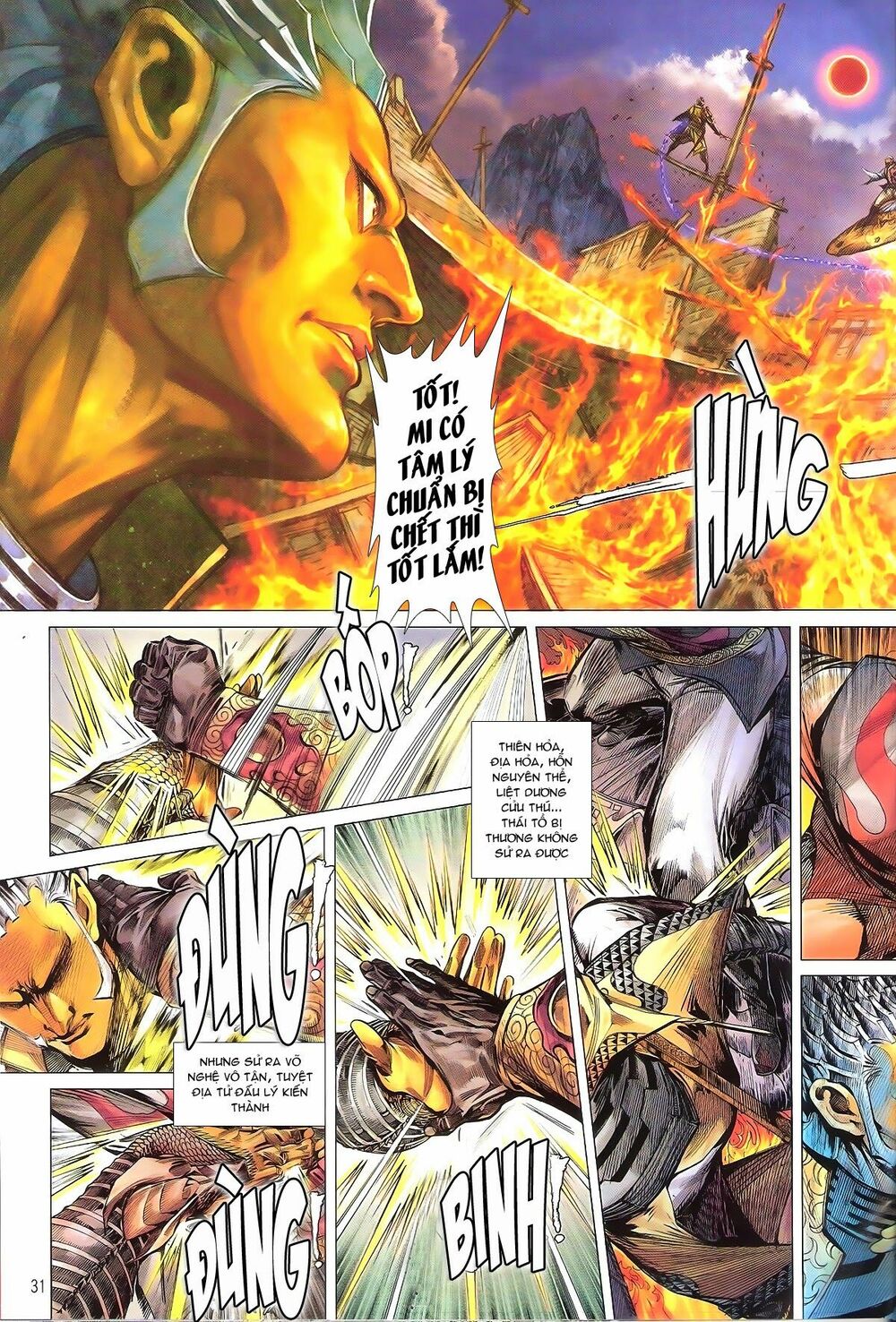 Thiết Tướng Tung Hoành: Chapter 154: Thần Tốc chi chiến