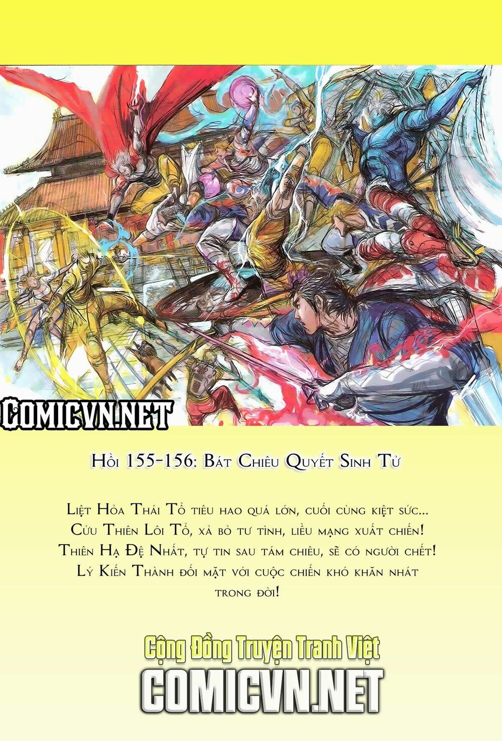 Thiết Tướng Tung Hoành: Chapter 154: Thần Tốc chi chiến
