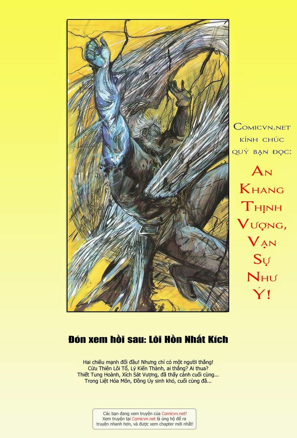 Thiết Tướng Tung Hoành: Chapter 156: Bát Chiêu Quyết Sinh Tử